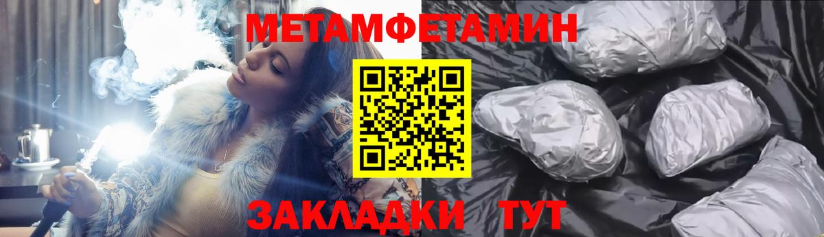 АМФ Premium Уварово