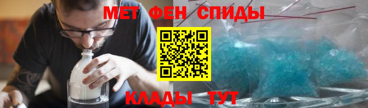 Амфетамин VHQ  АМФ  Уварово  Вход с VPN 