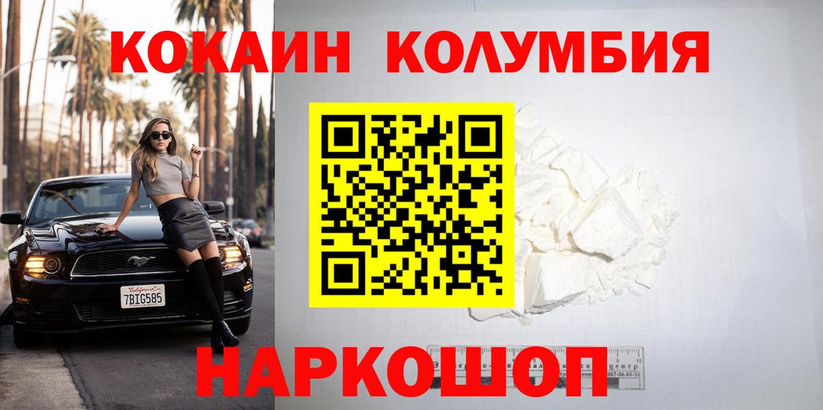Cocaine VHQ Уварово
