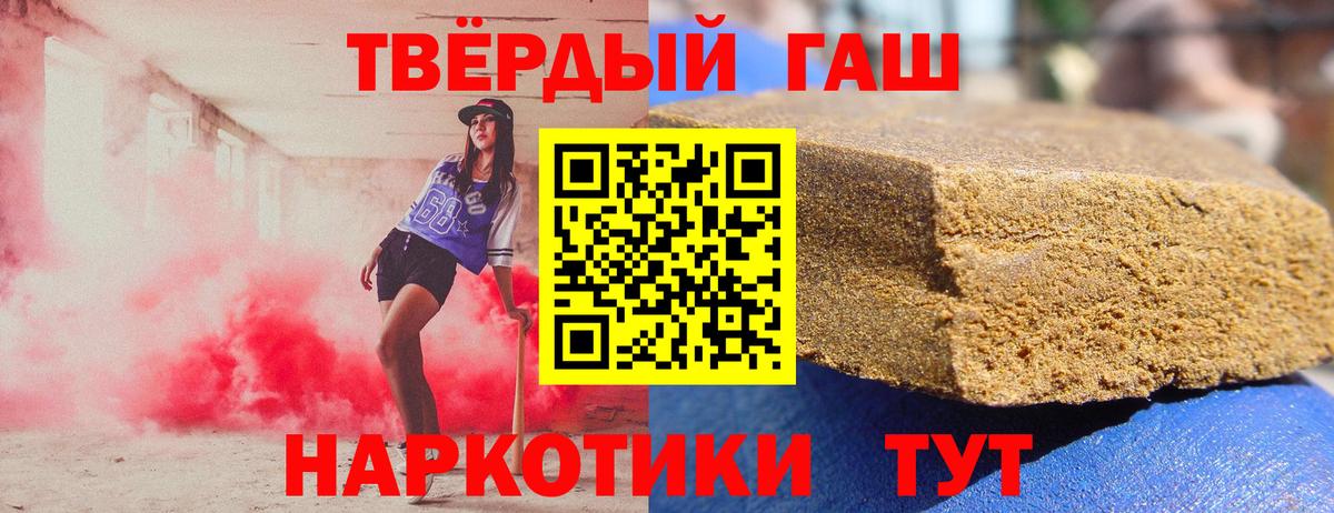 ГАШИШ Ice-O-Lator Уварово