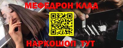 соль курить ск Бузулук