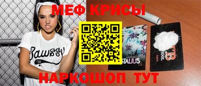 2c-b Будённовск