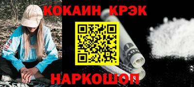соль курить ск Бузулук