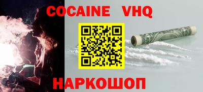 2c-b Будённовск