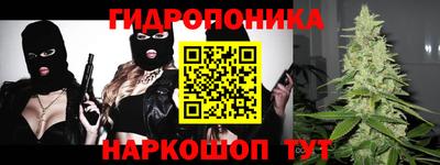марки nbome Бугуруслан