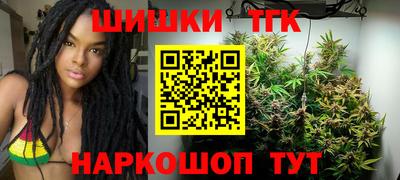 марки nbome Бугуруслан