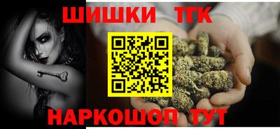 2c-b Будённовск