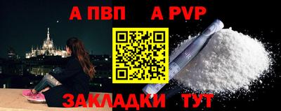 2c-b Будённовск
