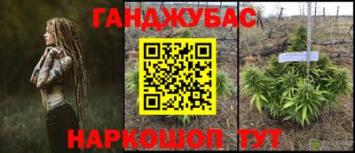 марки nbome Бугуруслан