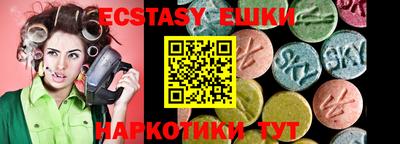 марки nbome Бугуруслан