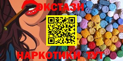 соль курить ск Бузулук