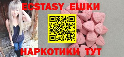 марки nbome Бугуруслан