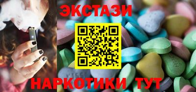 2c-b Будённовск