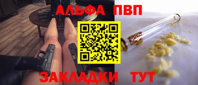 марки nbome Бугуруслан