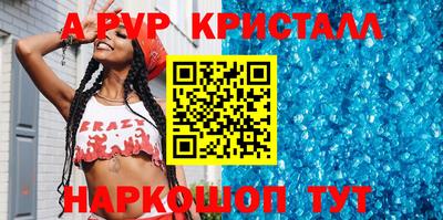 соль курить ск Бузулук