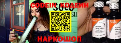 марки nbome Бугуруслан