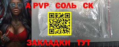 2c-b Будённовск