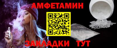 марки nbome Бугуруслан