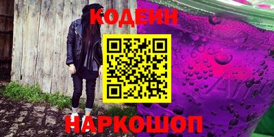 марки nbome Бугуруслан