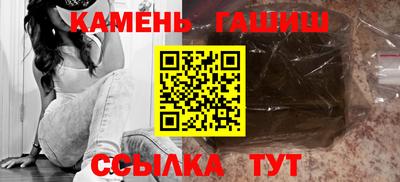 марки nbome Бугуруслан
