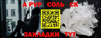 2c-b Будённовск