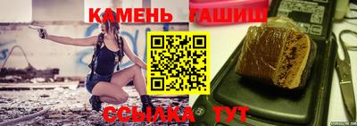 соль курить ск Бузулук