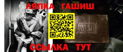 соль курить ск Бузулук
