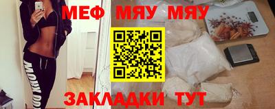 марки nbome Бугуруслан