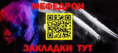 2c-b Будённовск