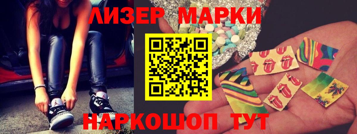 Уварово  LSD-25 экстази кислота  Вход с VPN 