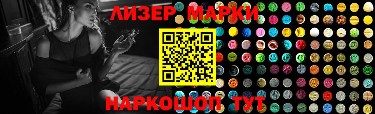 LSD-25 экстази ecstasy Уварово