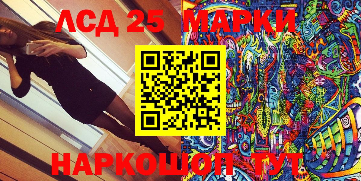 Наркотические марки 1500мкг  Вход с VPN  Уварово 