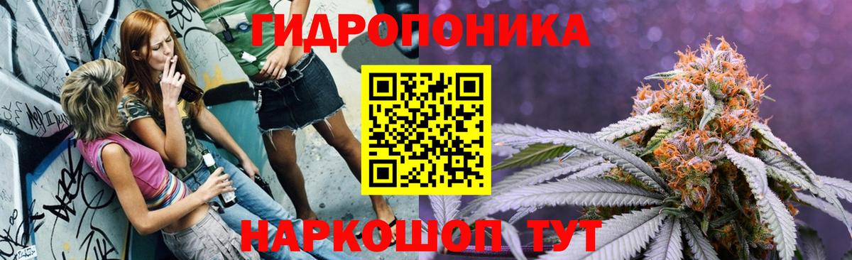 Бошки марихуана Amnesia Уварово